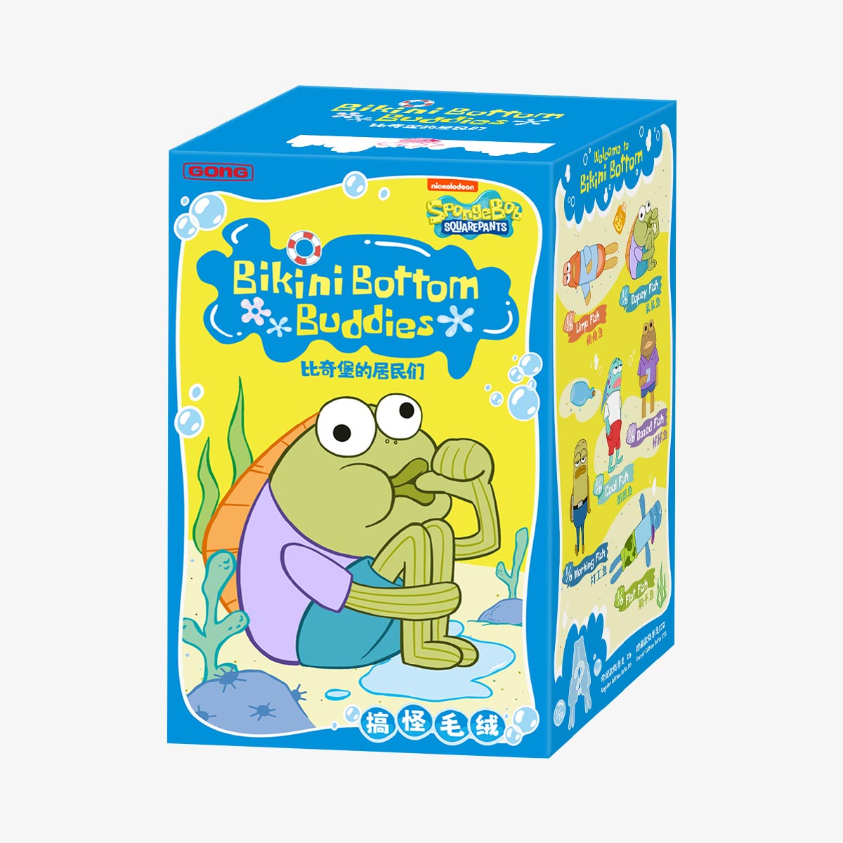 Pop Mart “Bikini Bottom Buddies” Whimsical Plush Blind Box