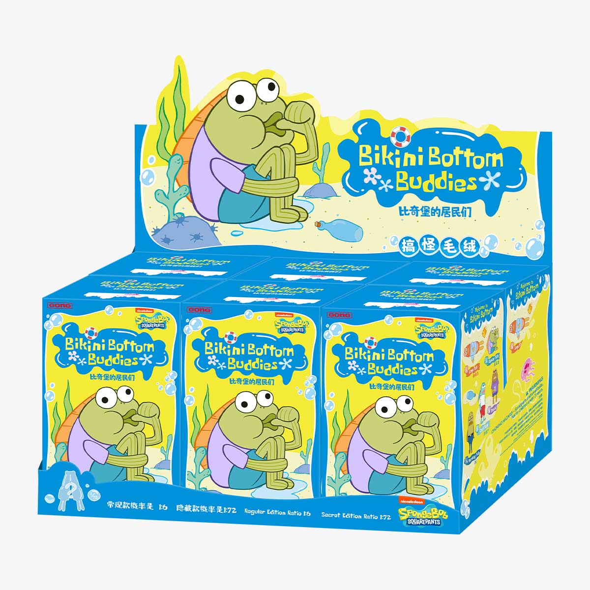 Pop Mart “Bikini Bottom Buddies” Whimsical Plush Blind Box