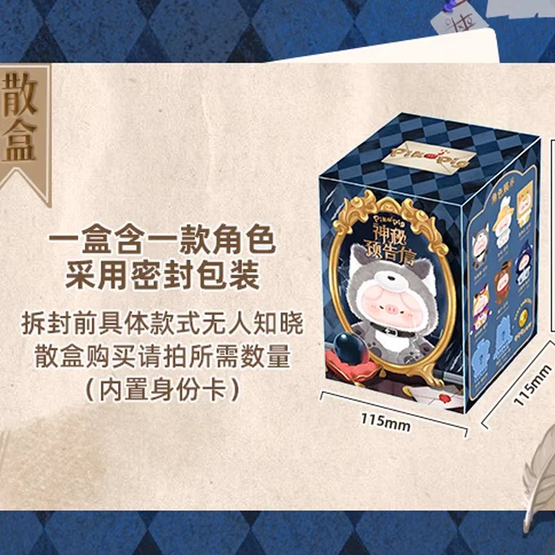 (BOGO) Piko Pig Mystery Letter Series Blind Box