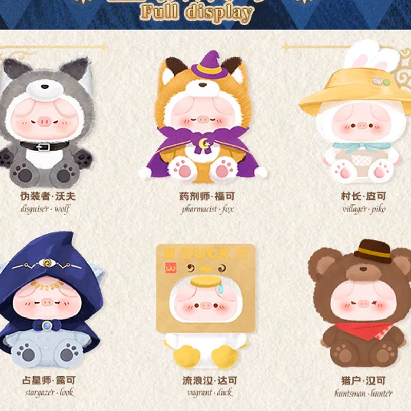 (BOGO) Piko Pig Mystery Letter Series Blind Box